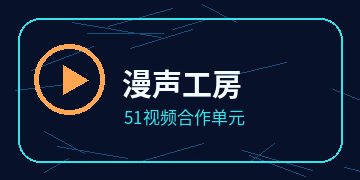 木果动漫